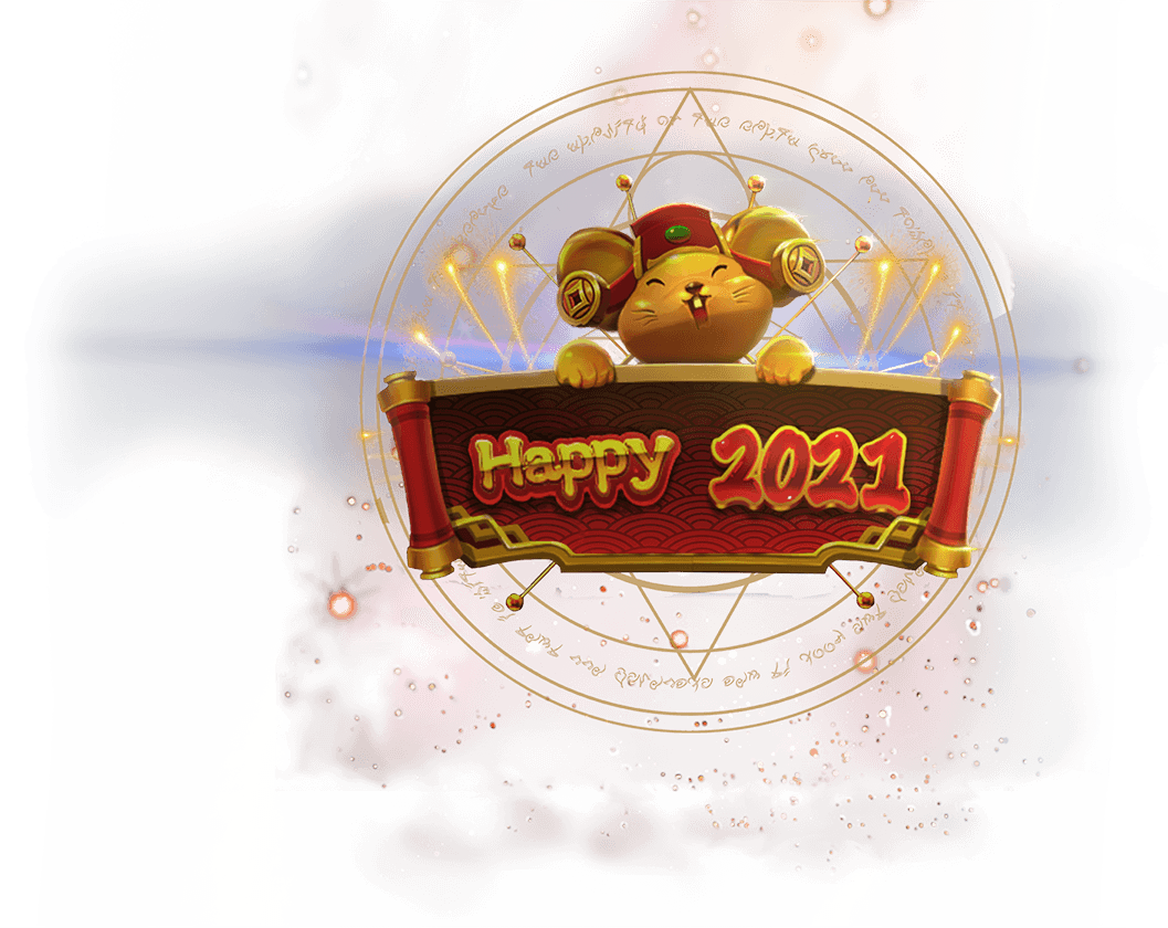 Новогодняя лотерея